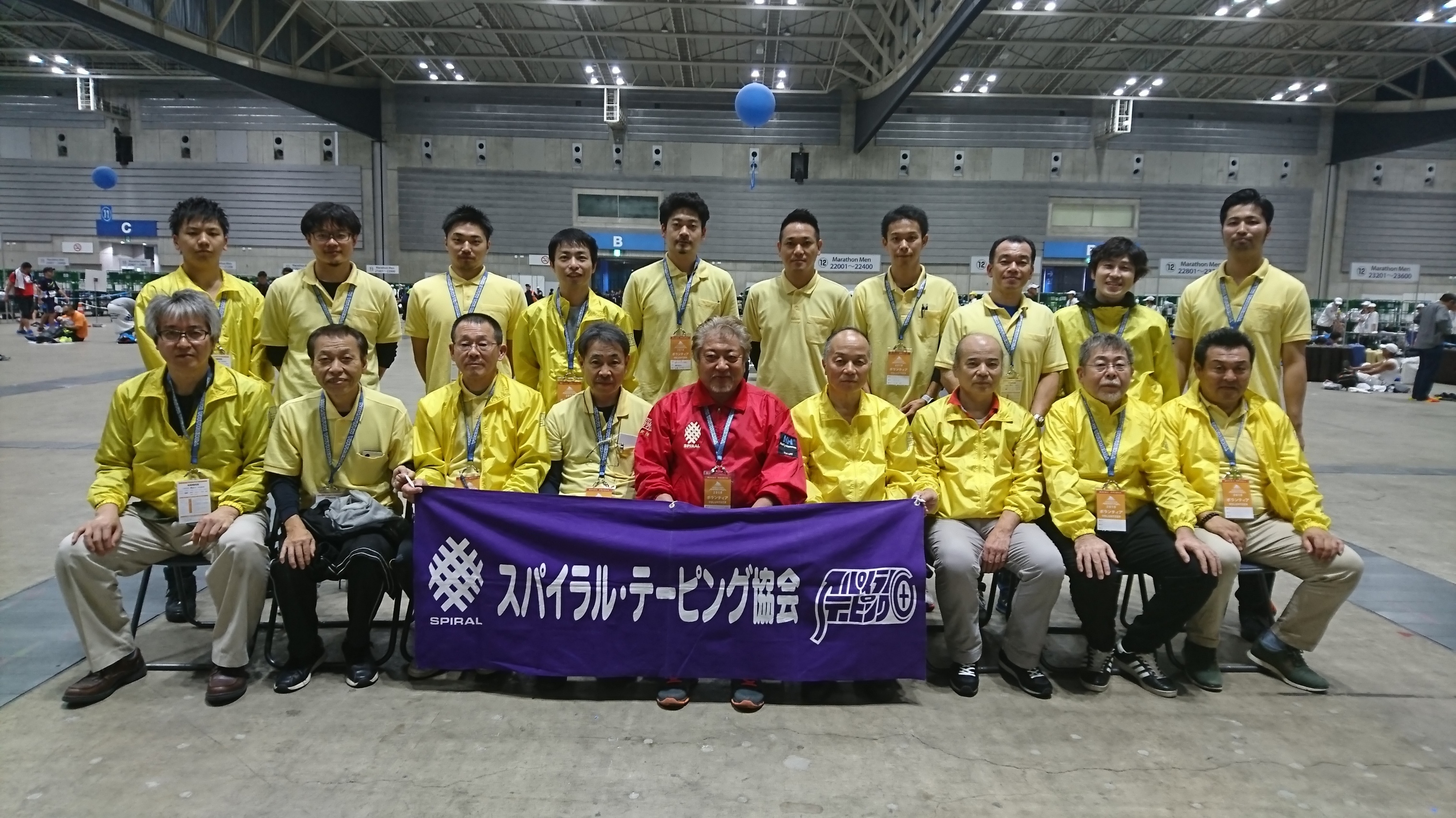 横浜マラソン2018