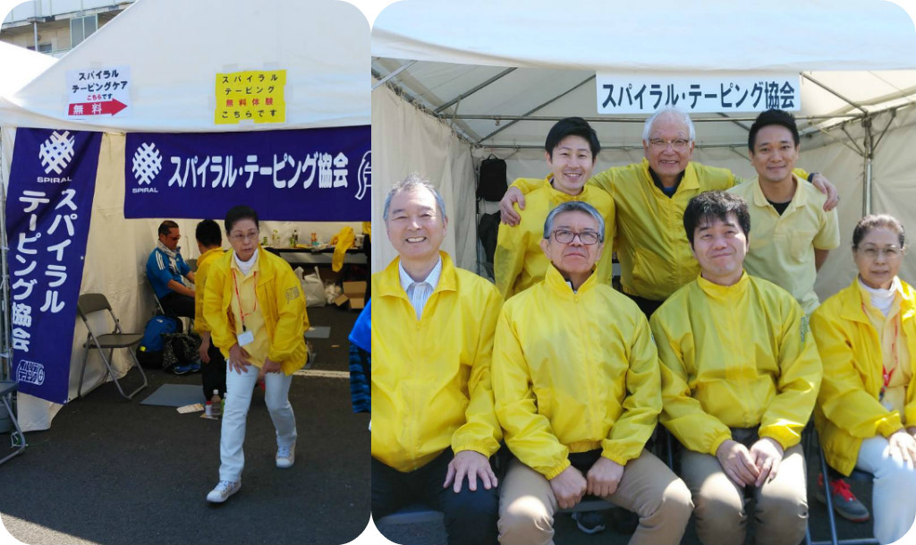 令和元年5月12日 第29回仙台国際ハーフマラソン大会 令和元年5月12日 第29回仙台国際ハーフマラソン大会