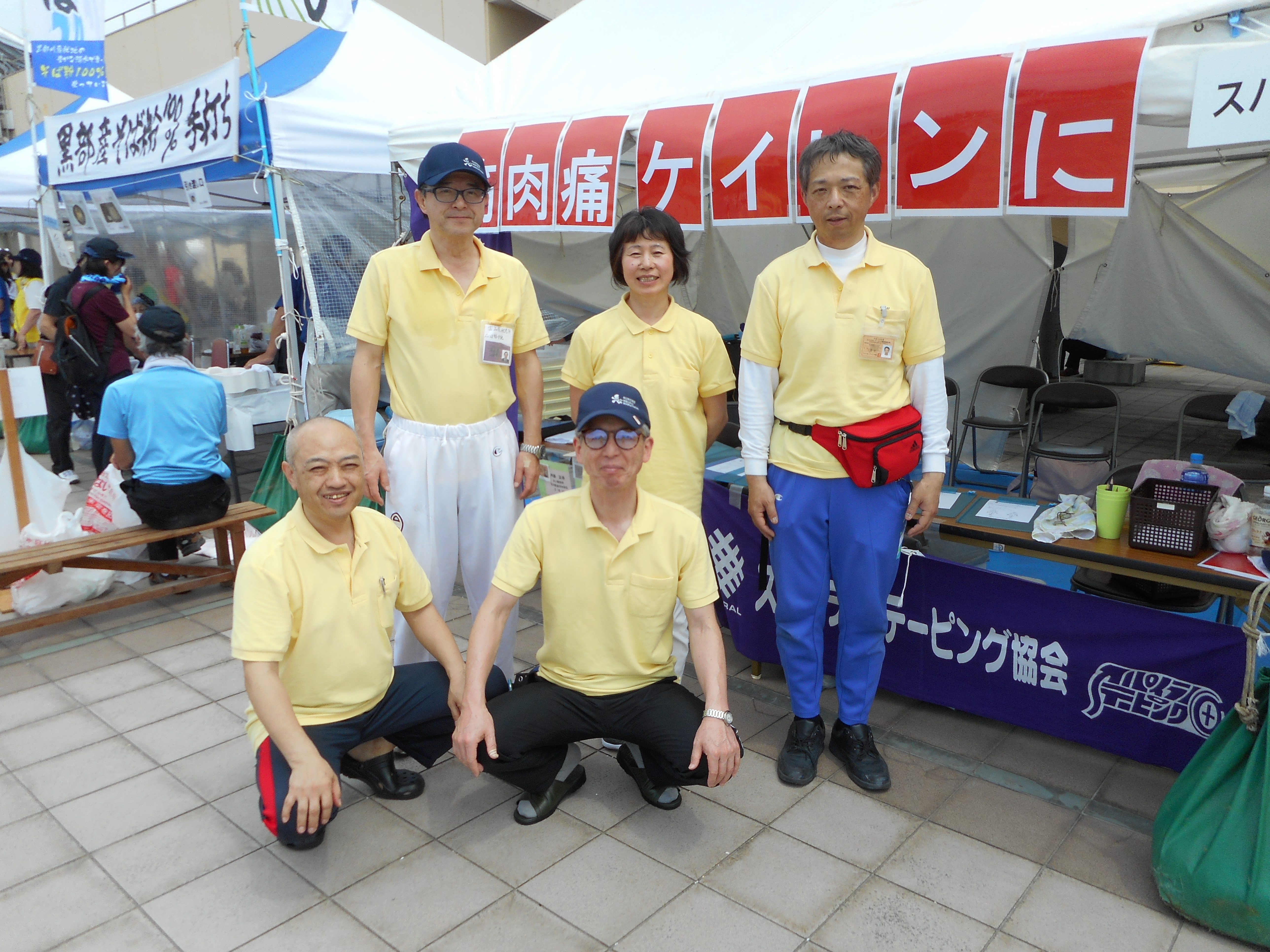 令和元年5月26日 日 第36回カーター記念黒部名水マラソン