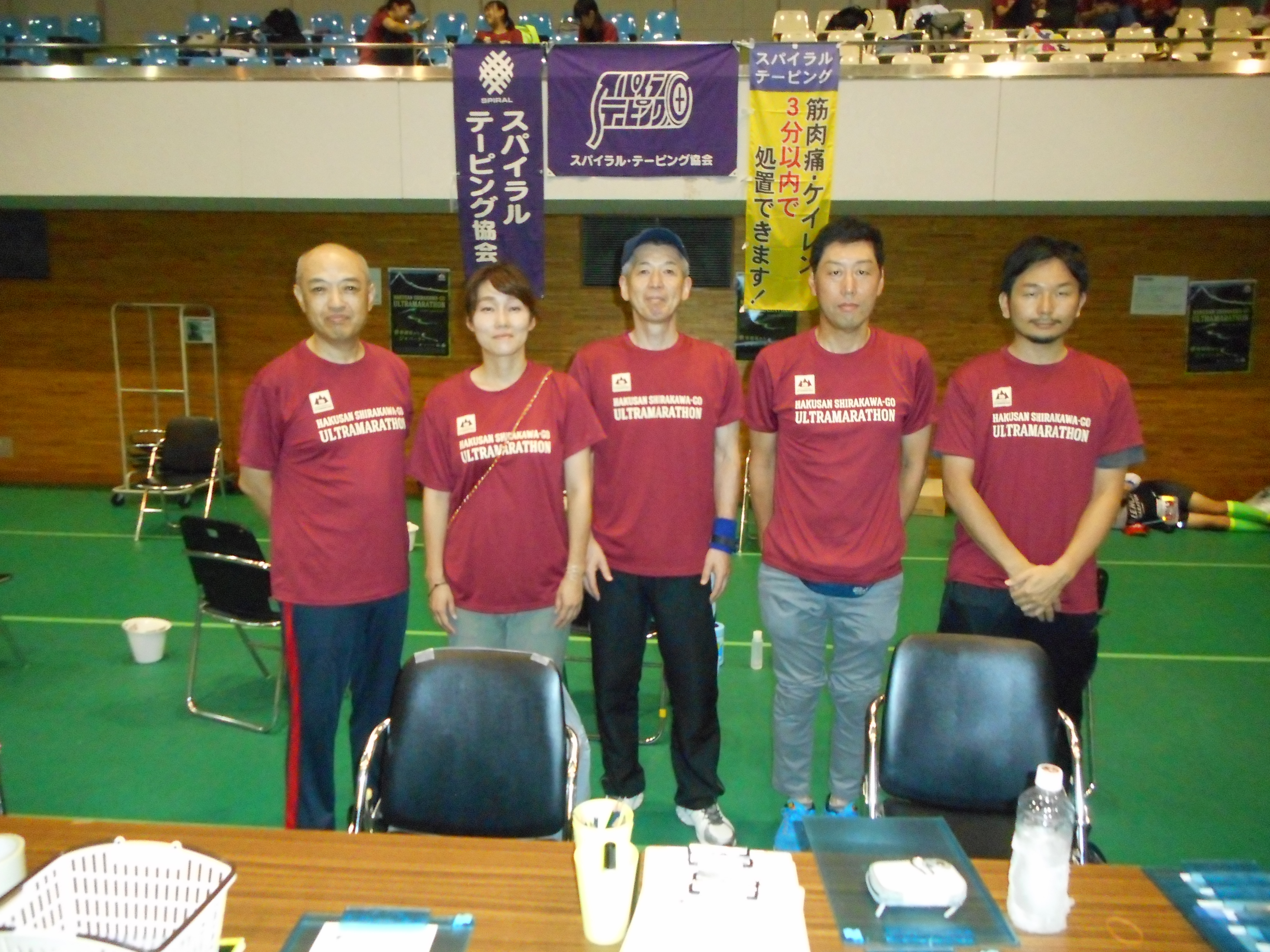 令和元年9月8日 日 第7回白山白川郷ウルトラマラソン