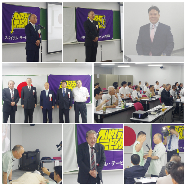 全国の協会員がボランティア活動を実施│スパイラルテーピング協会